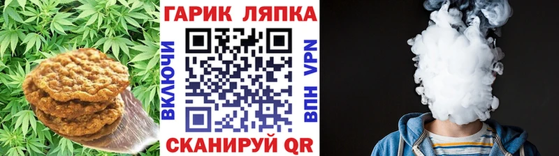 Canna-Cookies конопля  хочу наркоту  Меленки 