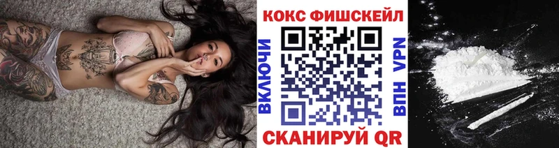 hydra рабочий сайт  Меленки  КОКАИН FishScale  купить  
