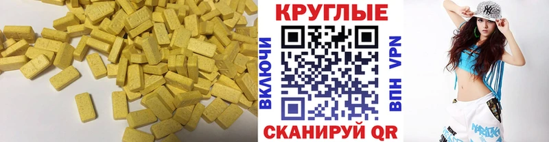 Ecstasy бентли  дарнет шоп  Меленки 