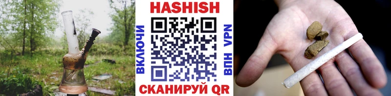 магазин продажи   Меленки  ГАШ Cannabis 