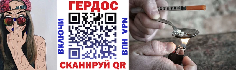 ГЕРОИН VHQ  MEGA рабочий сайт  Меленки 