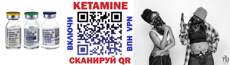 Кетамин ketamine  blacksprut рабочий сайт  Меленки 