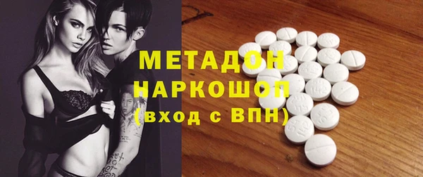 первитин Вуктыл