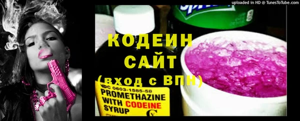метадон Горно-Алтайск