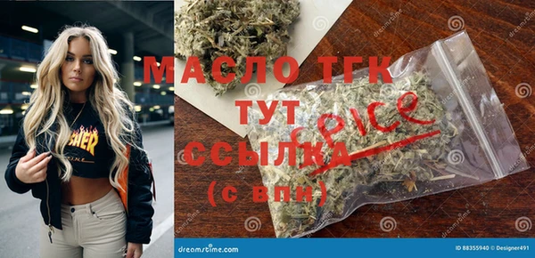 метадон Горно-Алтайск
