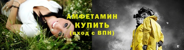 метадон Горно-Алтайск