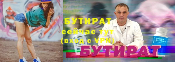 метадон Горно-Алтайск