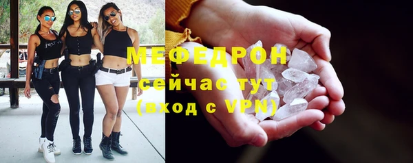 метадон Горно-Алтайск