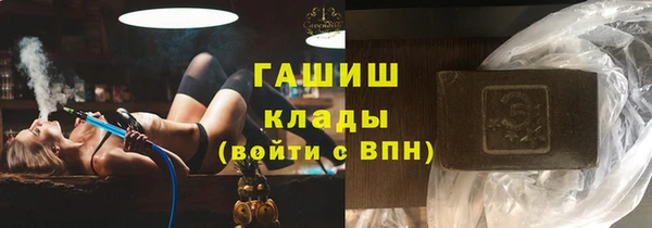 метадон Горно-Алтайск