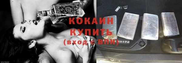 метадон Горно-Алтайск