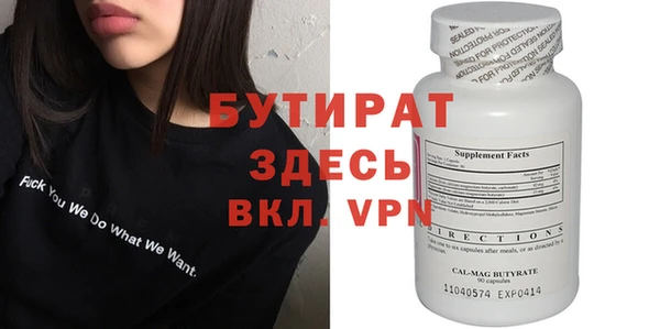 ГАЛЛЮЦИНОГЕННЫЕ ГРИБЫ Тавда