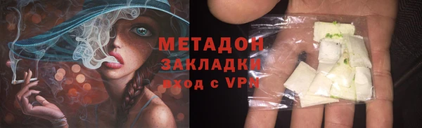 кокаин VHQ Горняк