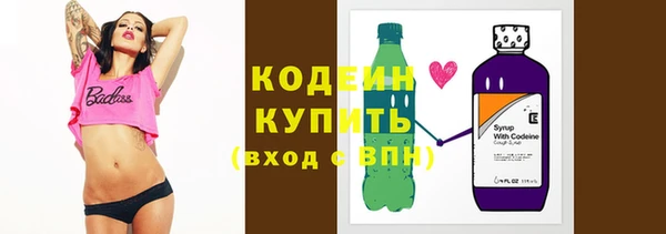 метадон Горно-Алтайск