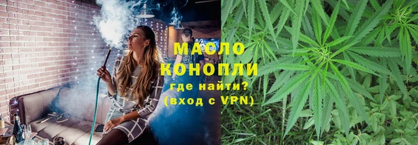 метадон Горно-Алтайск