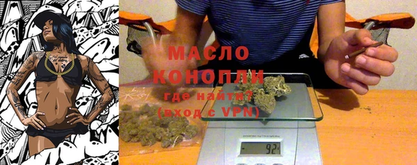 метадон Горно-Алтайск