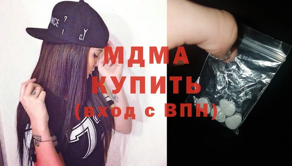 метадон Горно-Алтайск
