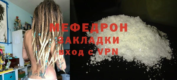 метадон Горно-Алтайск