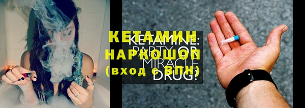 метадон Горно-Алтайск
