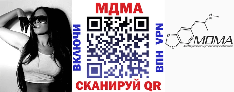MDMA crystal  Меленки 