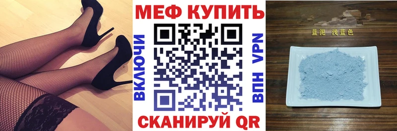 МЯУ-МЯУ мука блэк спрут зеркало Меленки наркотики