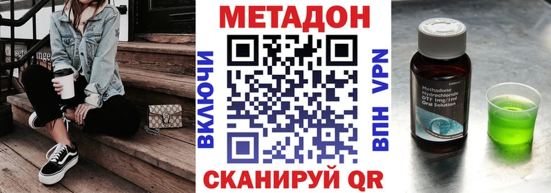 гидра ссылки  Меленки  Метадон белоснежный 