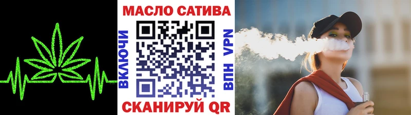 ТГК концентрат  где купить наркоту  Меленки 